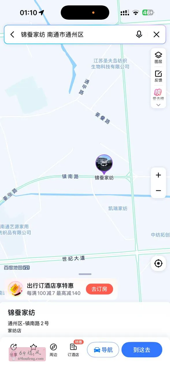 通州区锦蚕家纺这条路晚上有几家少妇 - 江苏-南通 楼凤实拍第1张