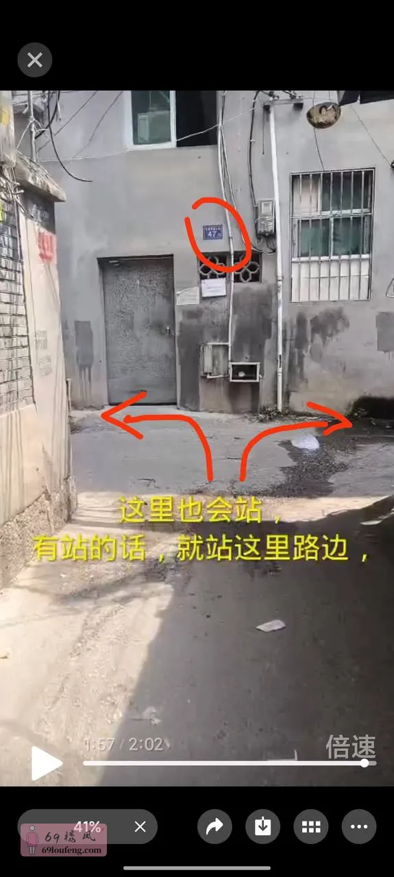 定位下车后 - 福建-福州 楼凤实拍第1张