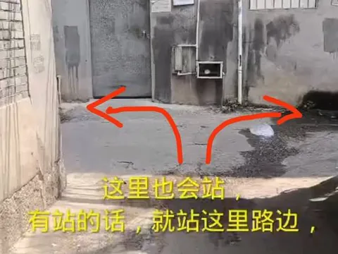 定位下车后 狼友实拍 福建-福州