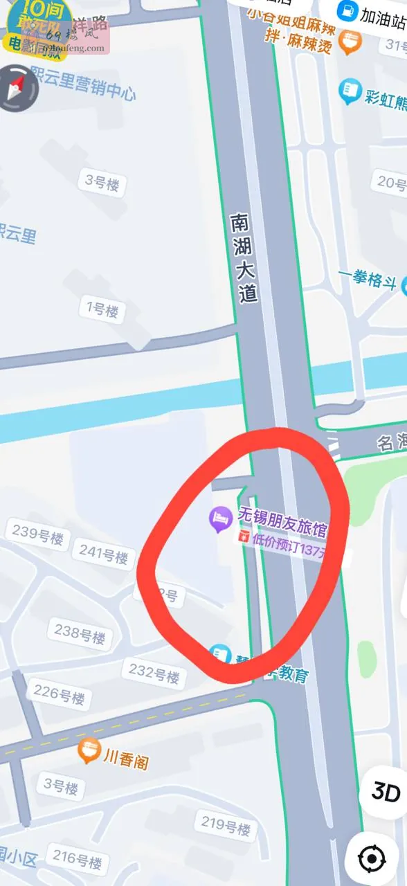 芦庄南湖大道边上有一家开很多年了质量一般 - 江苏-无锡 楼凤实拍第1张
