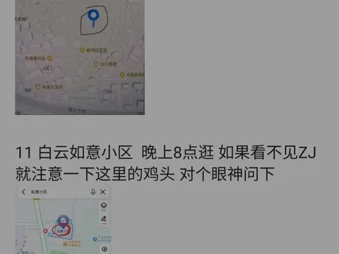 一般晚上八点以后 广东-广州 快餐按摩店现场实拍
