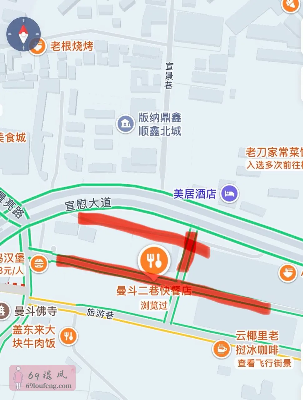 定位在曼斗二巷 - 云南 楼凤实拍第1张