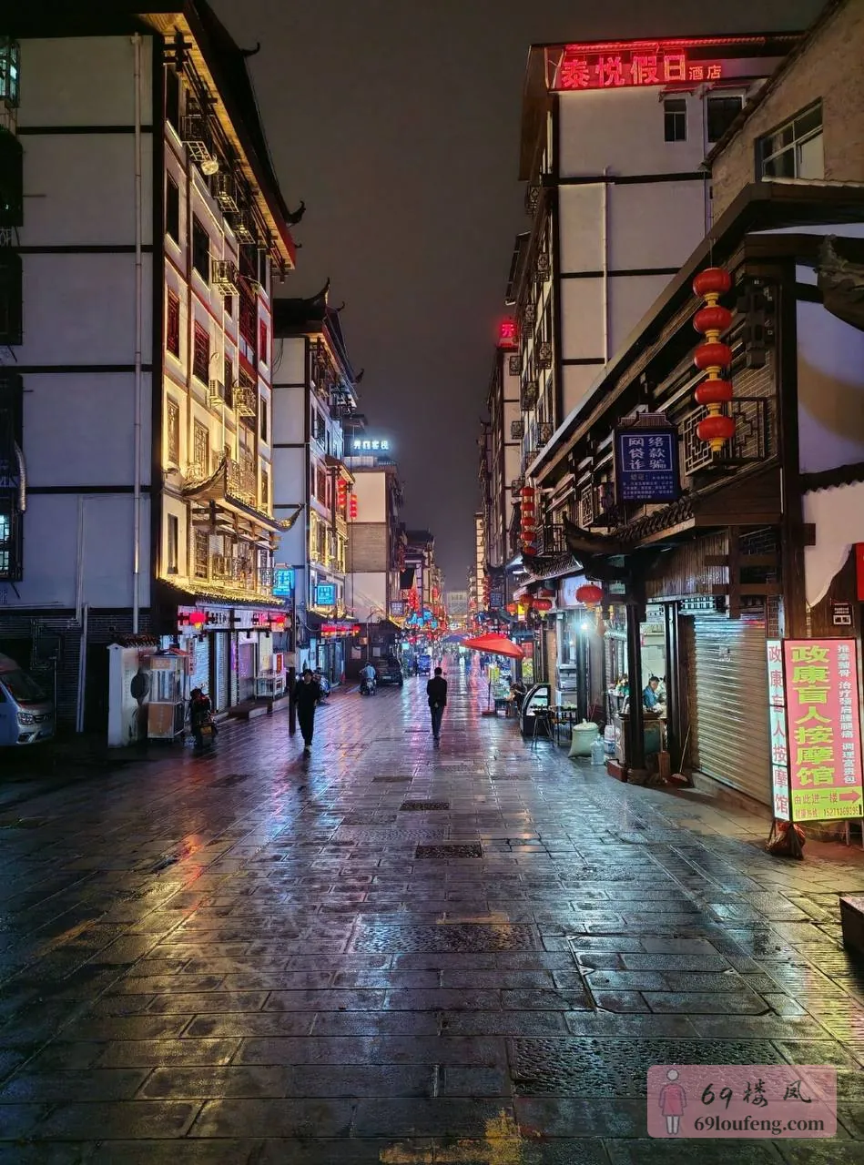 导航：湘府足浴水会(子午店) - 湖南-张家界 楼凤实拍第1张