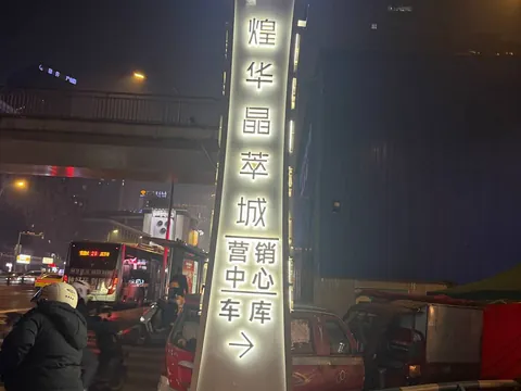 公寓地址就是这里 重庆 按摩小店实拍
