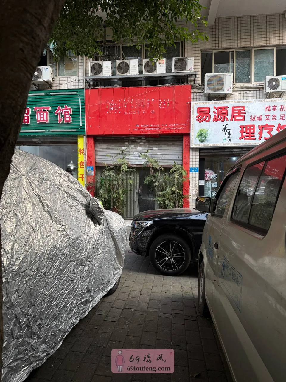 兴科路附近易源居理疗左边这个也是重庆这边 - 重庆 楼凤实拍第1张