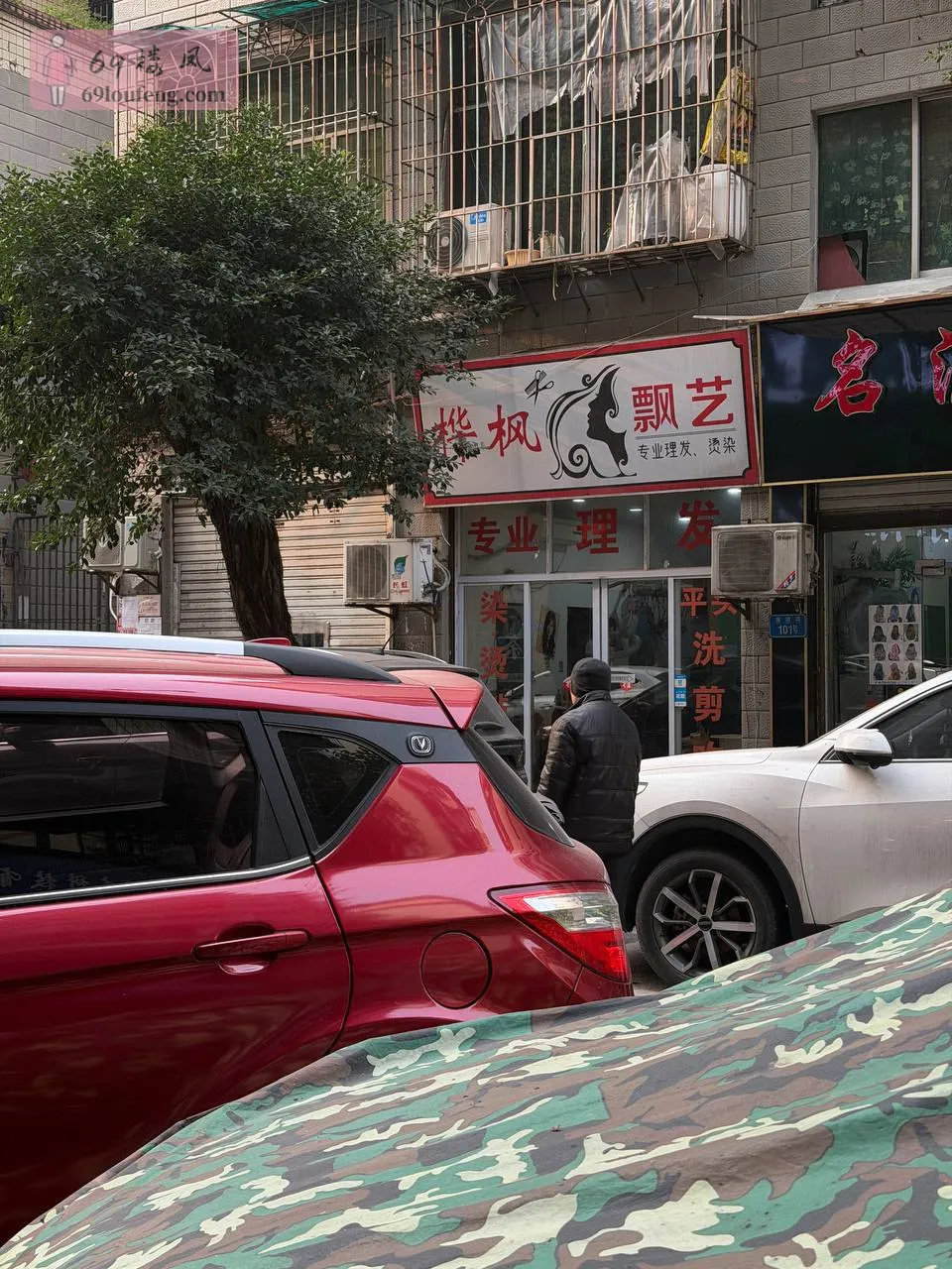 导航民悦茶楼这一条街有7家左右（在兴科路 - 重庆 楼凤实拍第1张