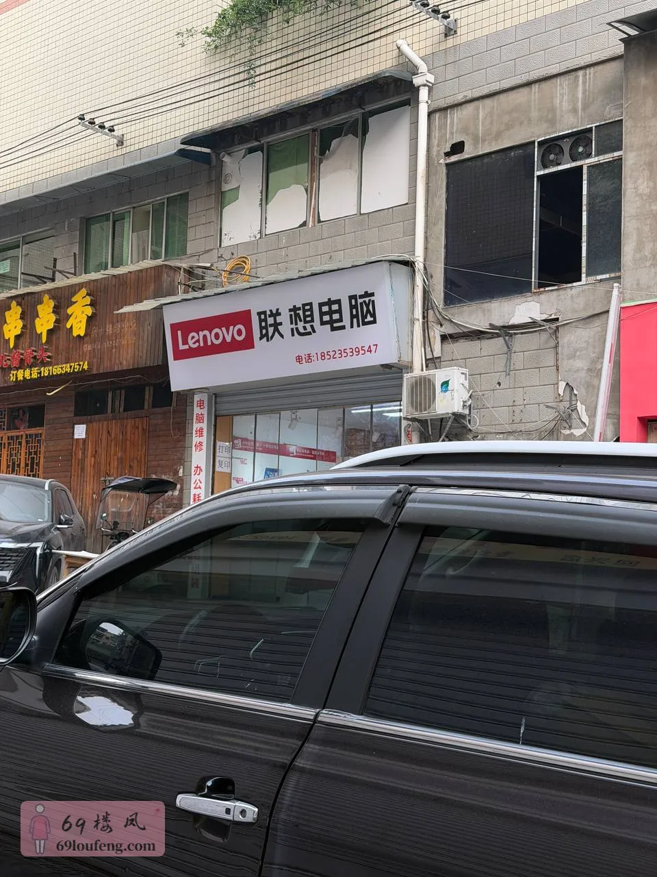 导航民悦茶楼这一条街有7家左右（在兴科路 - 重庆 楼凤实拍第2张