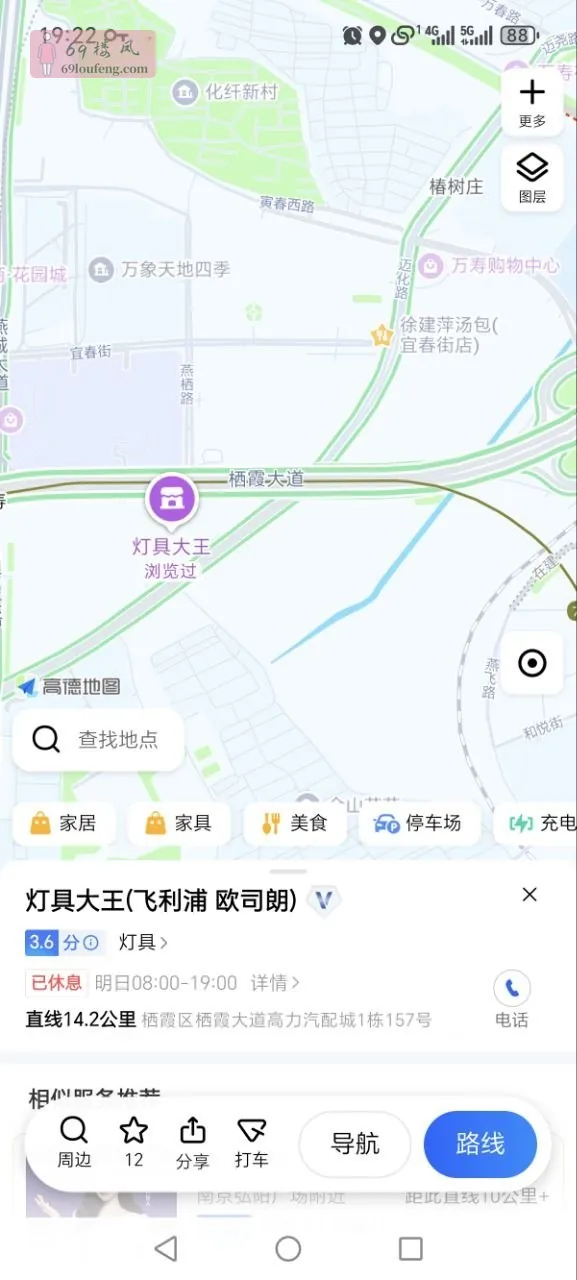 有几个搬到了这儿 - 江苏-南京 楼凤实拍第1张