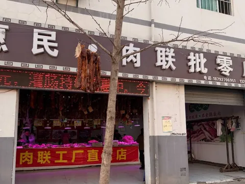 三官庙村往前走到惠民还有一个点位就是 巷子 陕西-西安