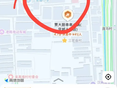 三官庙村地址就是这里在未央区导航 狼友实拍 陕西-西安