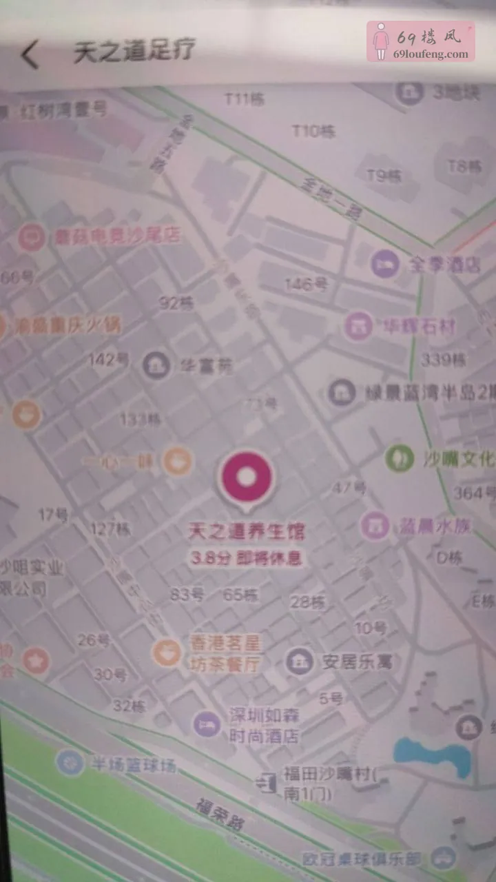 刚刚看完沙嘴这个地址这条街鸡头在 - 广东-深圳 楼凤实拍第1张