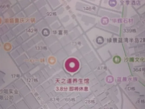 刚刚看完沙嘴这个地址这条街鸡头在 巷子实拍 广东-深圳