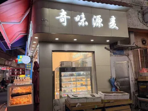 有好几个兄弟问 广东-广州 快餐按摩店现场实拍