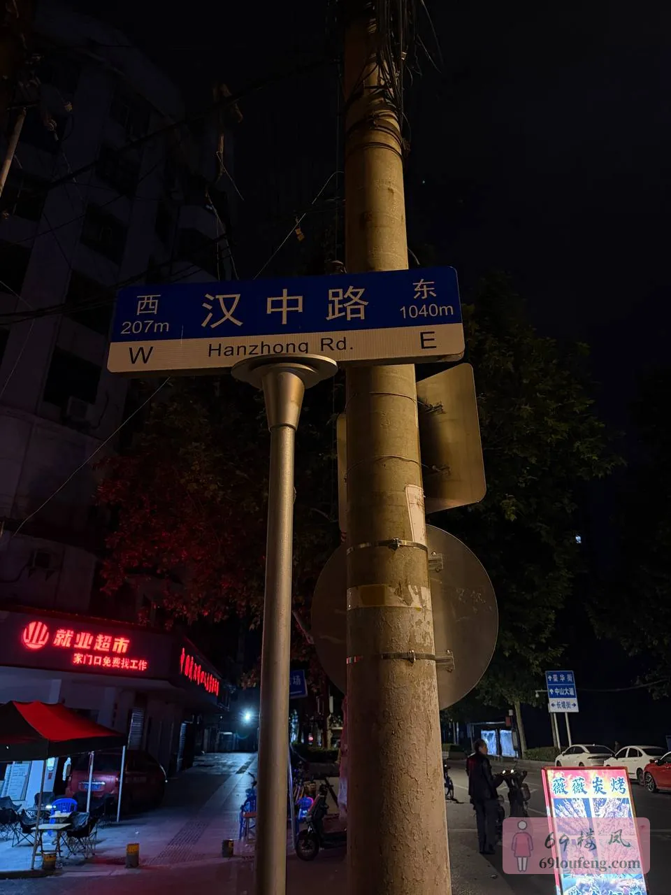汉中路农贸市场下去到老北京布鞋这里有鸡头 - 湖北-武汉 楼凤实拍第1张