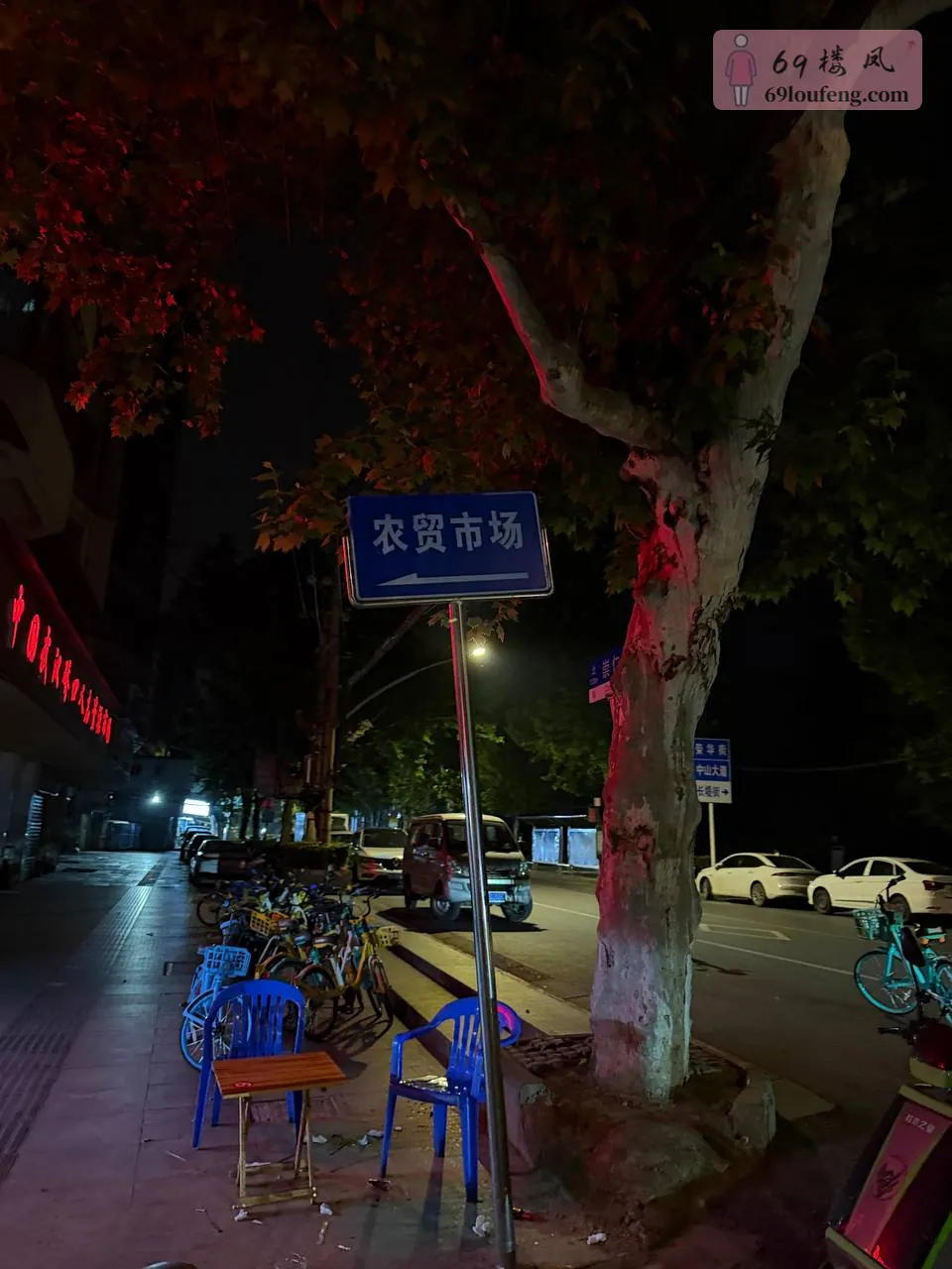 汉中路农贸市场下去到老北京布鞋这里有鸡头 - 湖北-武汉 楼凤实拍第2张