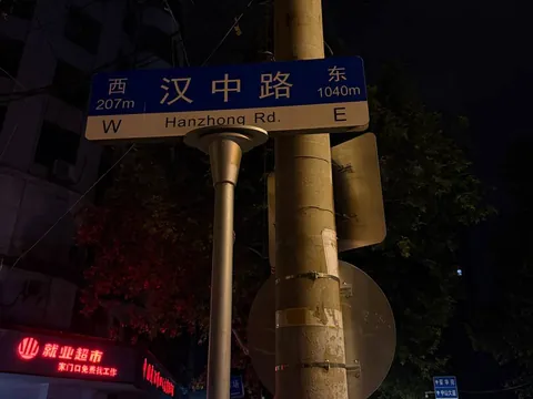 汉中路农贸市场下去到老北京布鞋这里有鸡头 湖北-武汉 狼友扫街偷拍