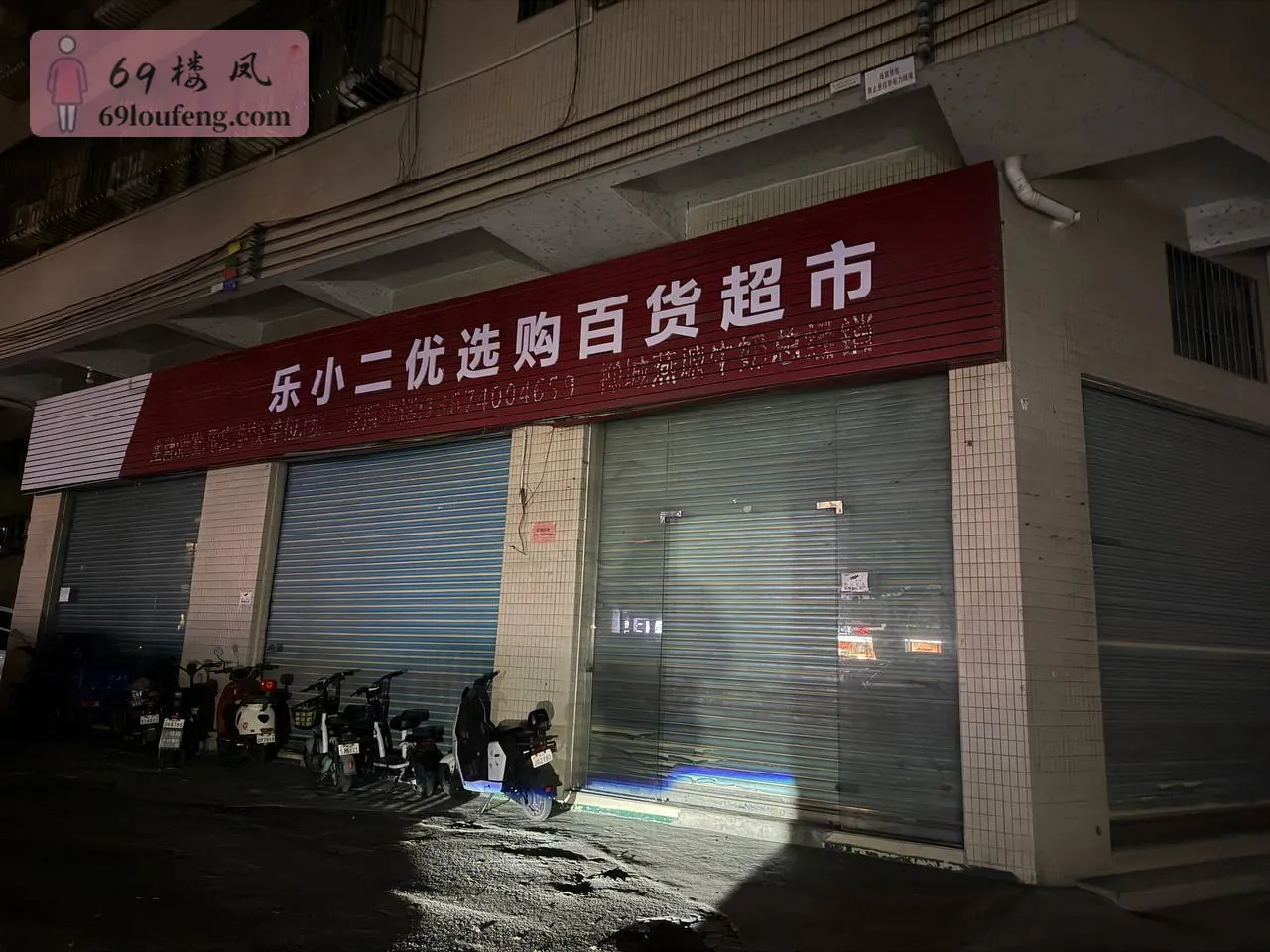 禅城这些图片地址周围都有都是同一个村比较 - 广东-佛山 楼凤实拍第2张