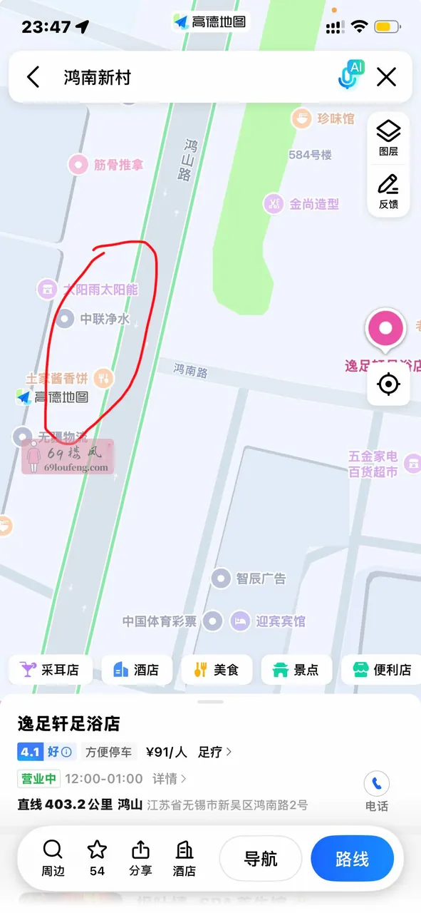 这个地方有几家街边店没有招牌 - 江苏-无锡 楼凤实拍第1张