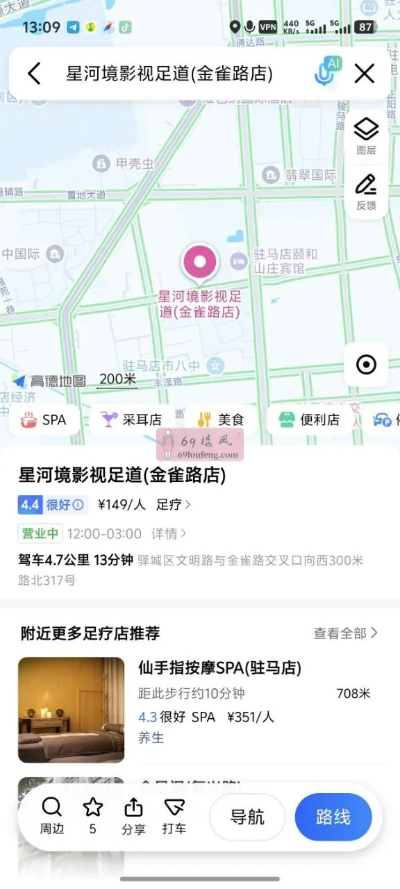 市区金雀路上 - 河南-驻马店-驿城区 楼凤实拍第1张