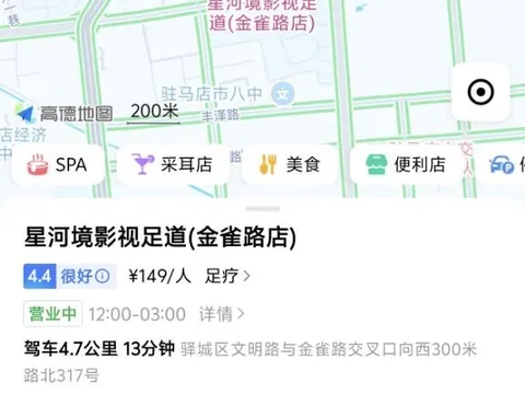 市区金雀路上 河南-驻马店-驿城区 失足女实拍