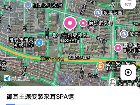 今天又来探店了 江苏-淮安 按摩小店实拍