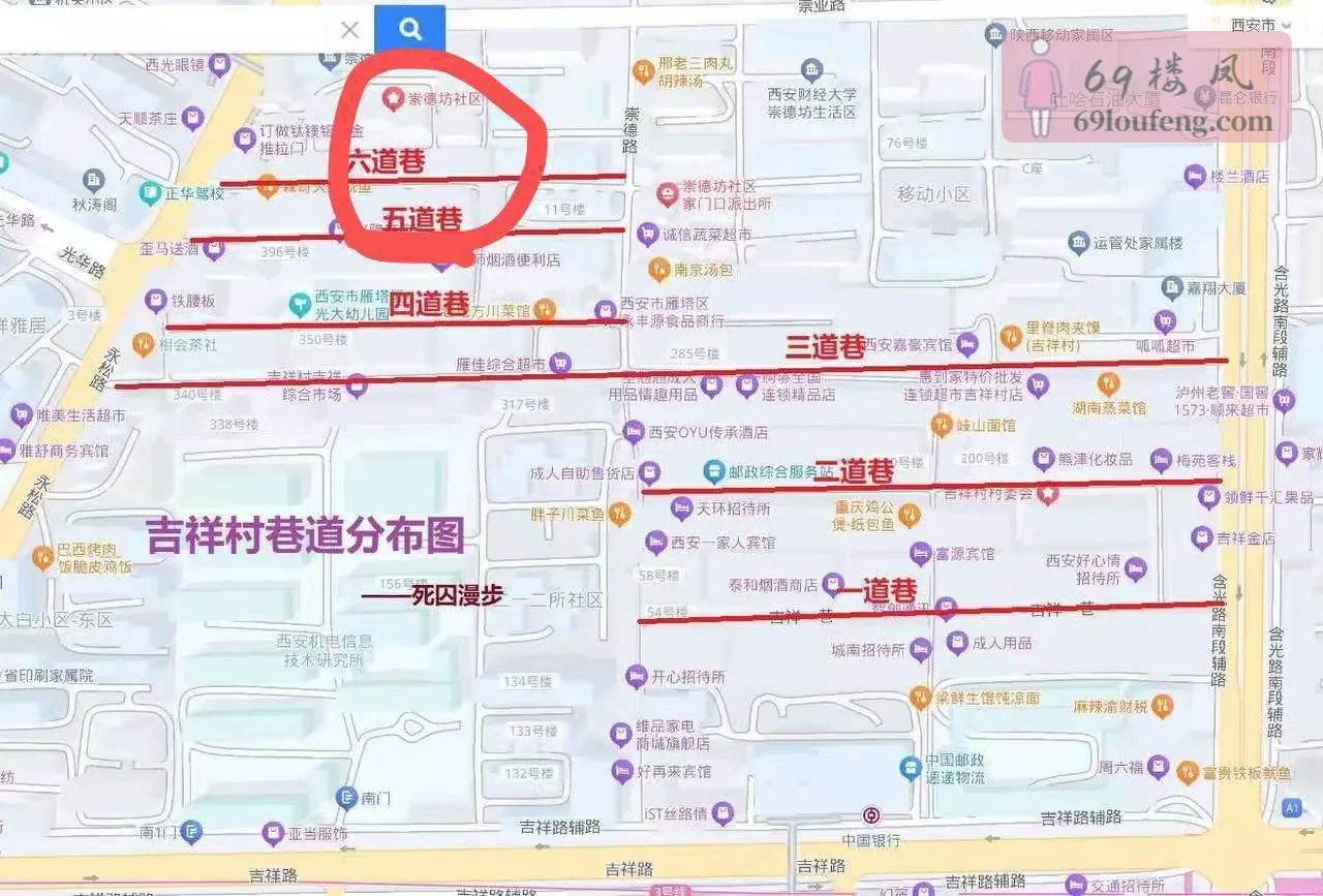 白天吉祥村站街下午3 - 陕西-西安 楼凤实拍第1张