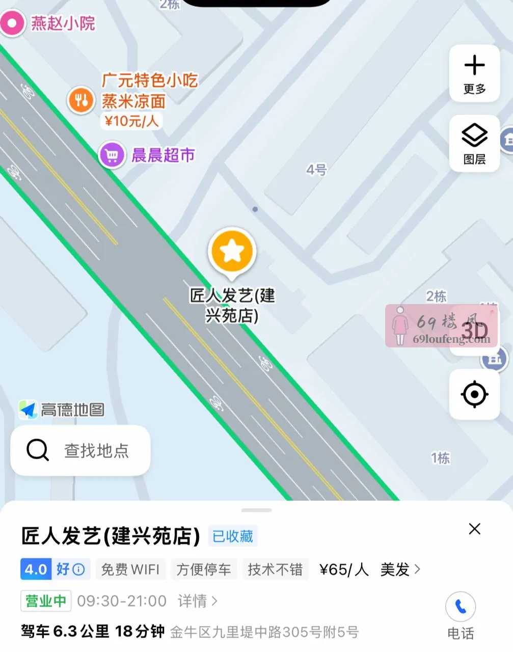 图中理发店右边第1、2、5都是下午晚上都 - 四川-成都 楼凤实拍第1张