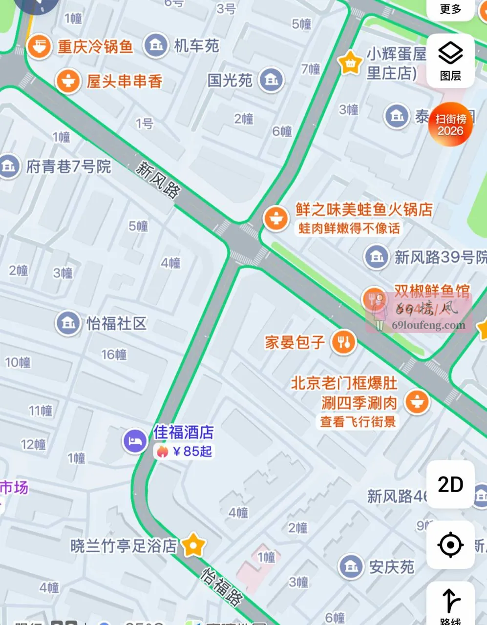 图中从小辉蛋屋到美娃鱼中间有按摩店基本都可以做 - 四川-成都 楼凤实拍第1张