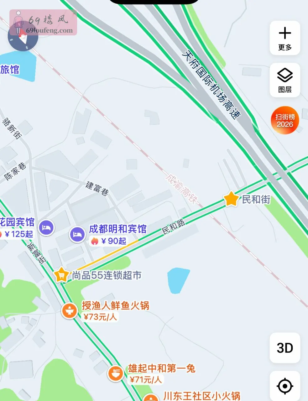 导航图中民和街到55超市一条路都是 - 四川-成都 楼凤实拍第1张