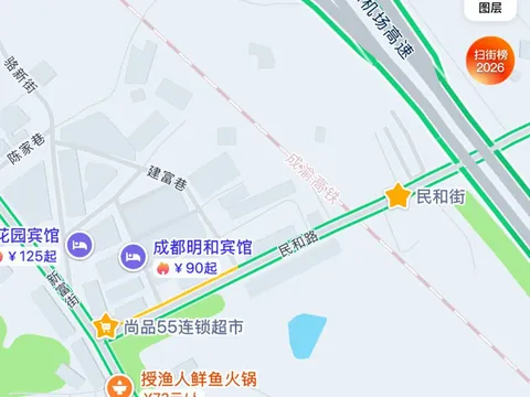 导航图中民和街到55超市一条路都是 四川-成都 快餐服务实景图