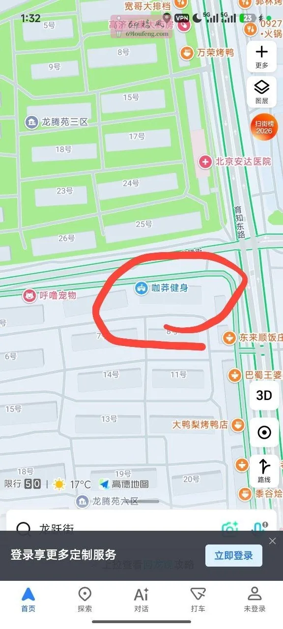 龙跃街附近 - 北京 楼凤实拍第1张