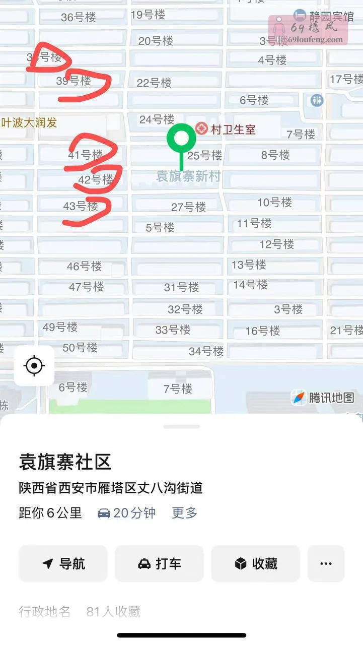最近开门了 - 陕西-西安 楼凤实拍第1张
