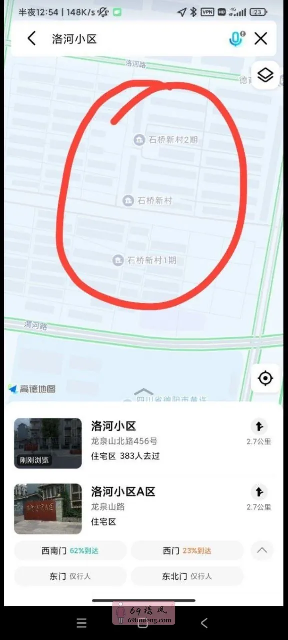 城北洛河小区一块 - 四川-德阳 楼凤实拍第1张