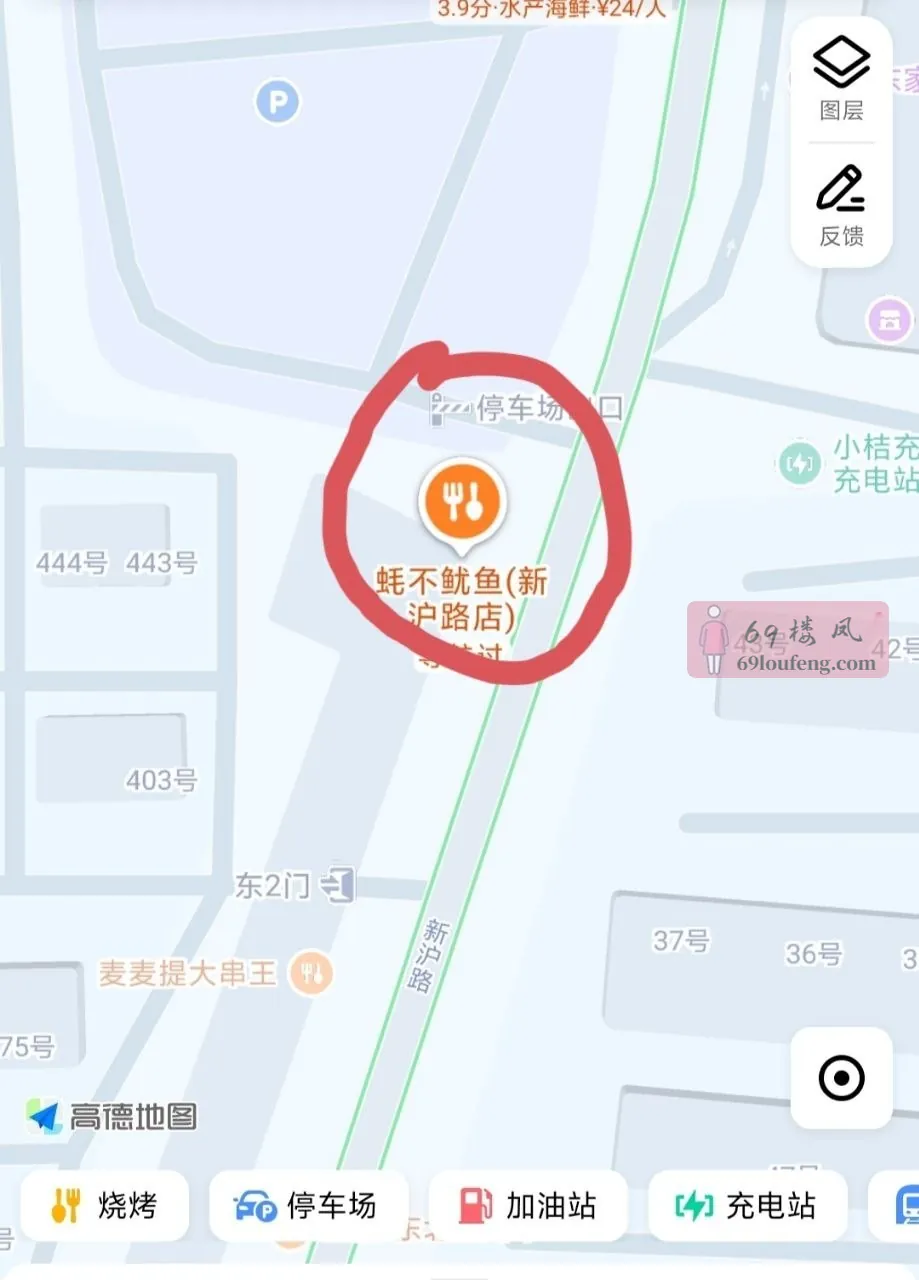 宝山新沪路上有一家叫名庭的spa店还是不 - 上海 楼凤实拍第1张