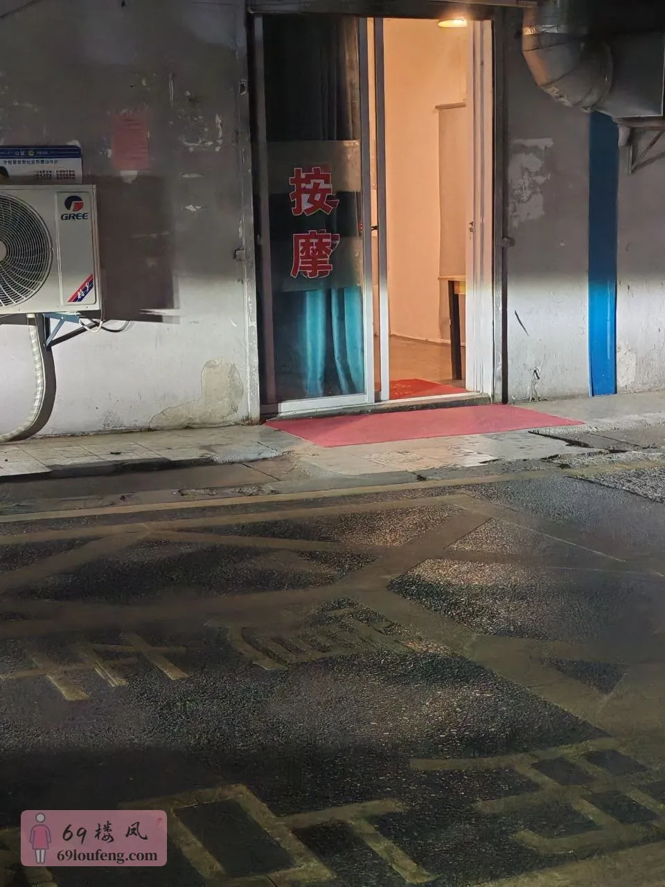 文靖路与北沿路交叉口附近，几家足疗店。 - 江苏-南京 楼凤实拍第1张