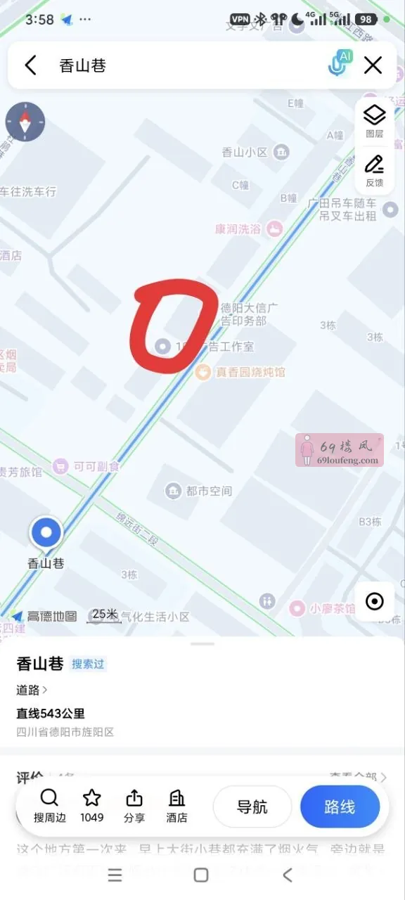旌阳区香山巷 - 四川-德阳 楼凤实拍第1张