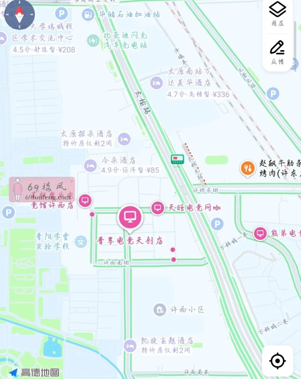 这边有一家按摩 - 山西-太原 楼凤实拍第1张