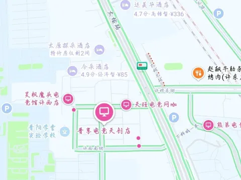 这边有一家按摩 - 山西-太原 快餐扫街实拍