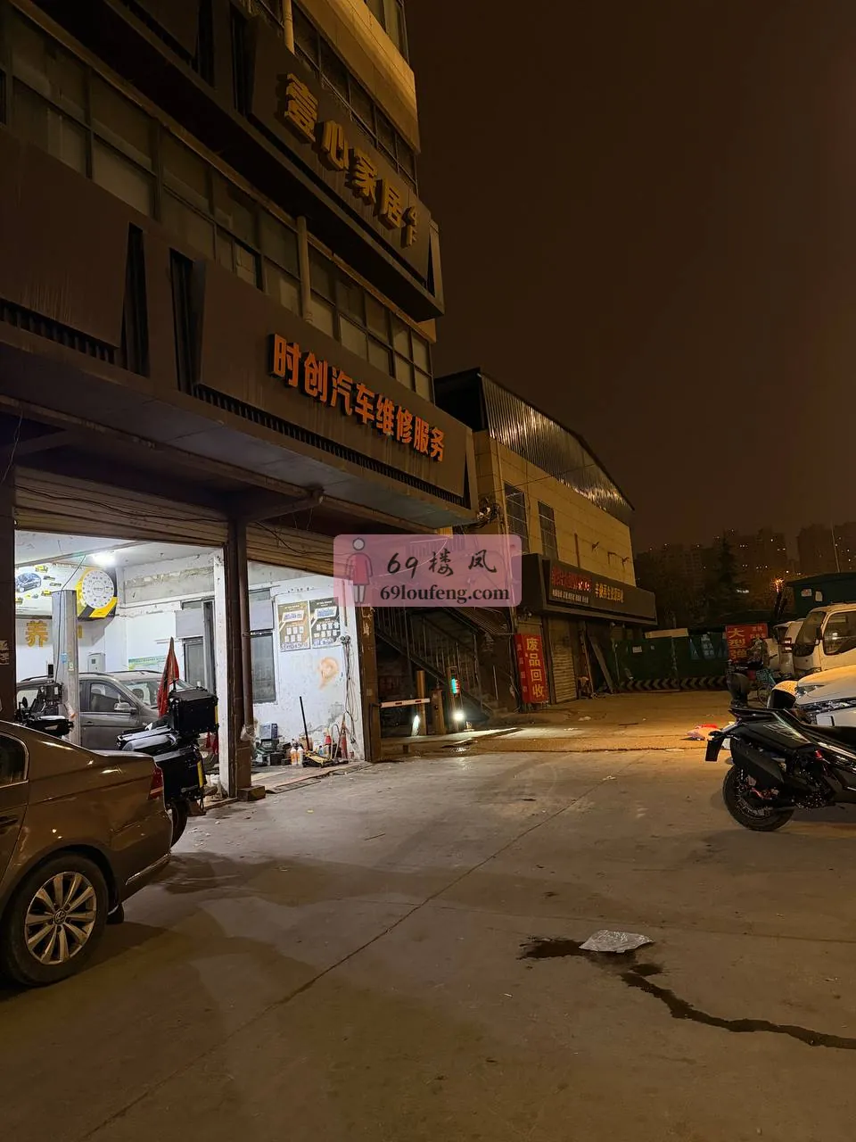 村子里有两个点你点回历史消息我有发还有一 - 陕西-西安 楼凤实拍第1张