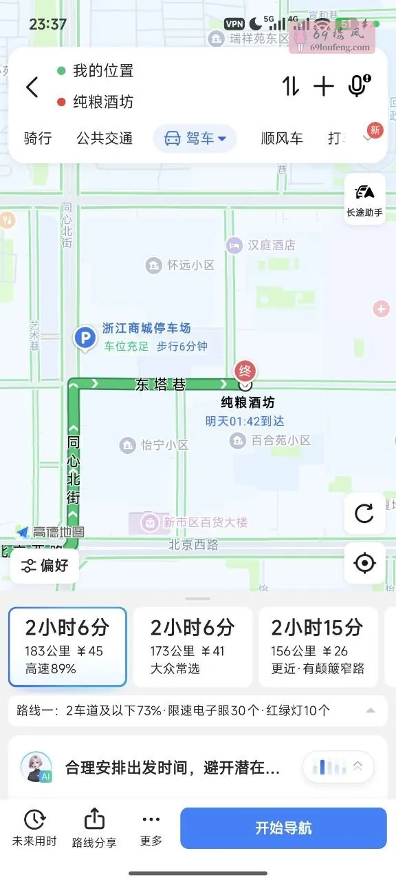导航这个位置附近 - 宁夏-银川-西夏区 楼凤实拍第1张