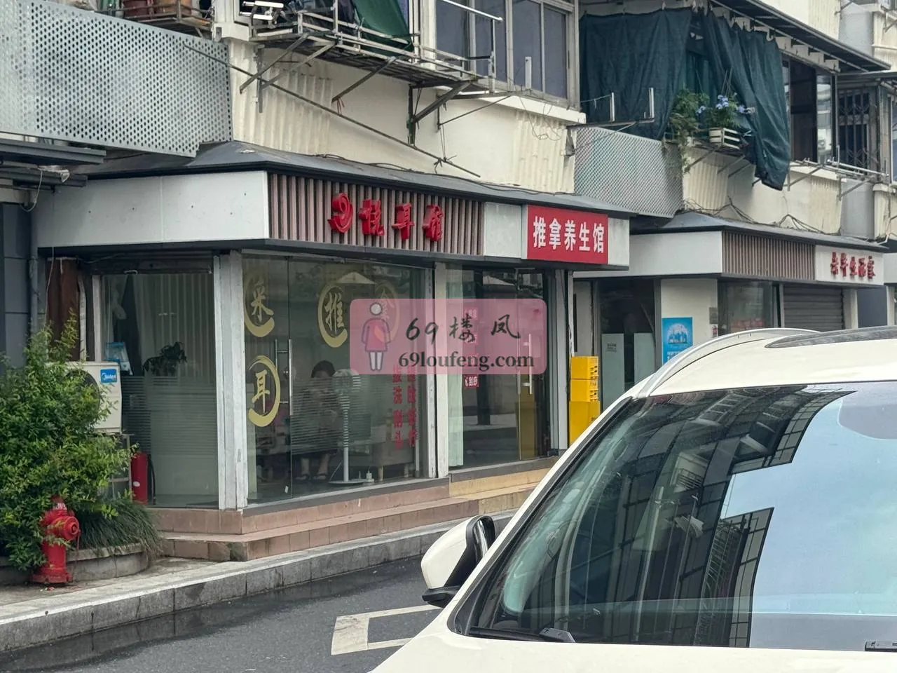 皮市巷的2家 - 浙江-杭州 楼凤实拍第1张