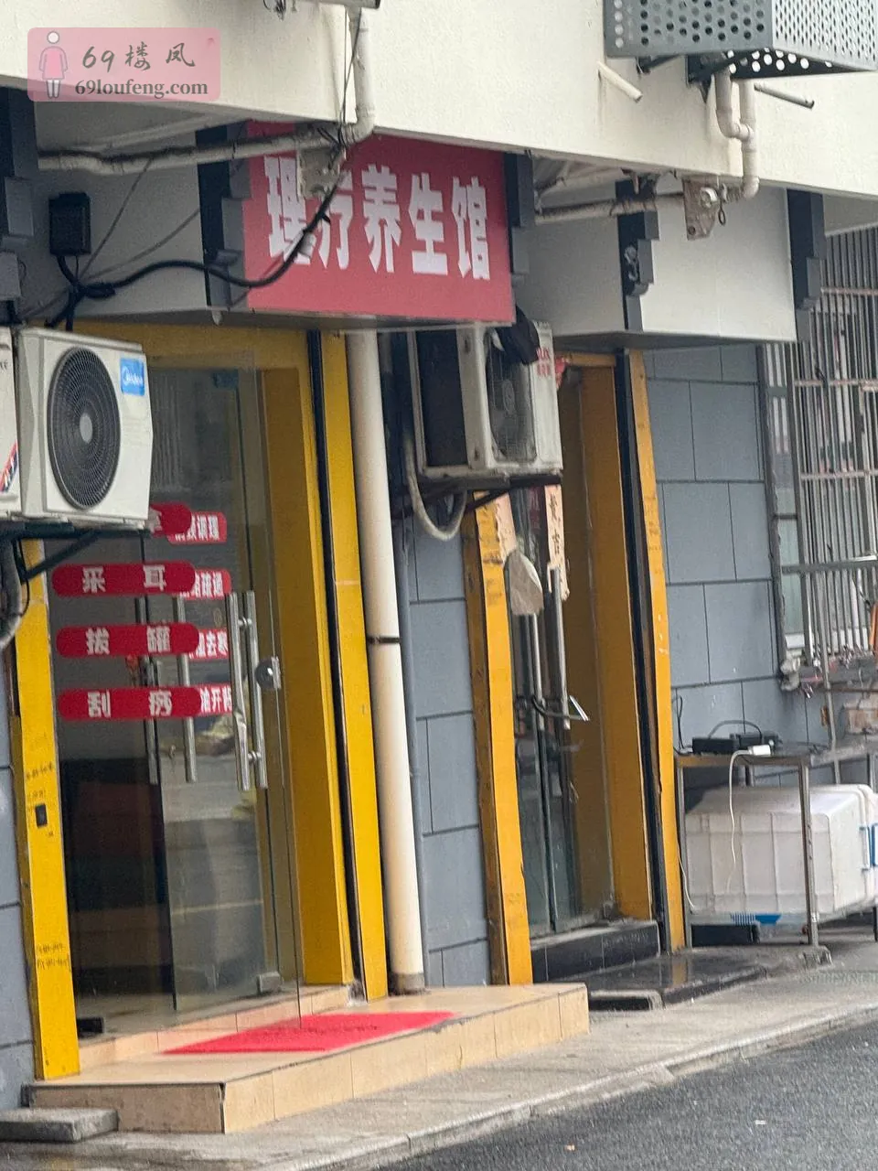 皮市巷的2家 - 浙江-杭州 楼凤实拍第2张