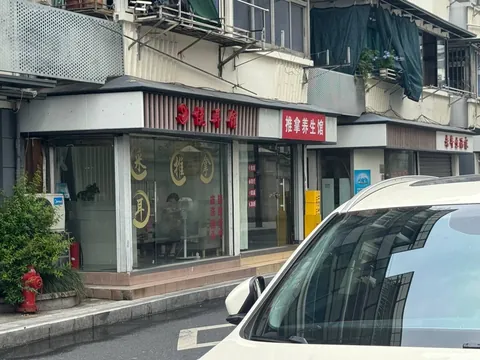 皮市巷的2家 巷子实拍 浙江-杭州