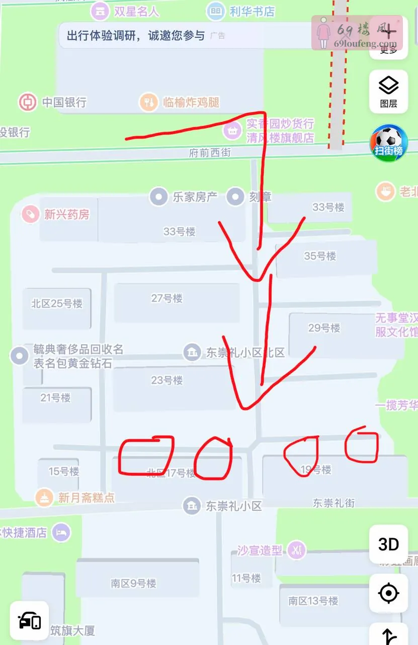 东崇礼小区现在有很多个不错的了 - 河北-邢台 楼凤实拍第1张