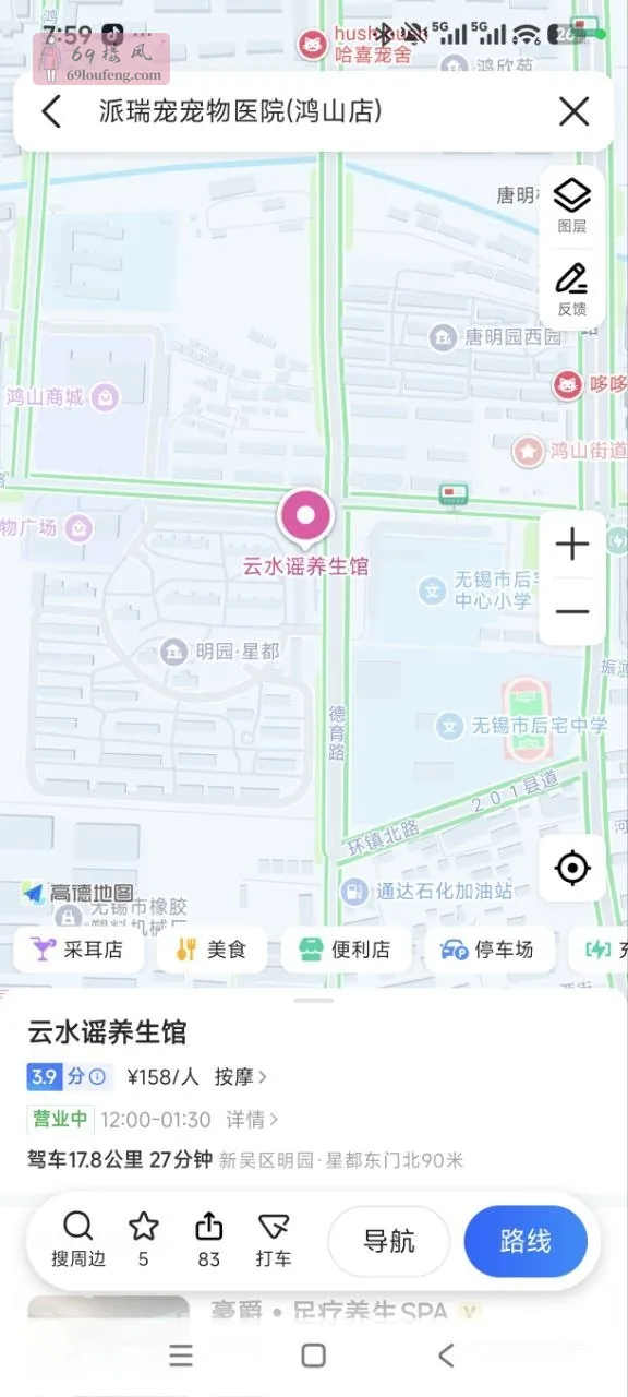 这个店老板换人很勤快 - 江苏-无锡 楼凤实拍第1张