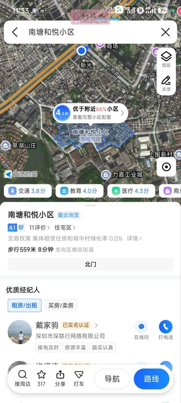横岗A出口下来 - 广东-深圳 楼凤实拍第1张
