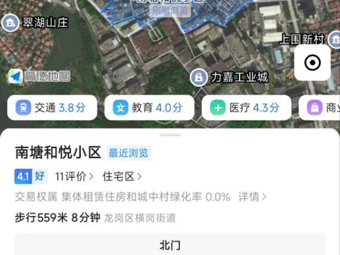 广东-深圳 横岗A出口下来 站街女实拍图
