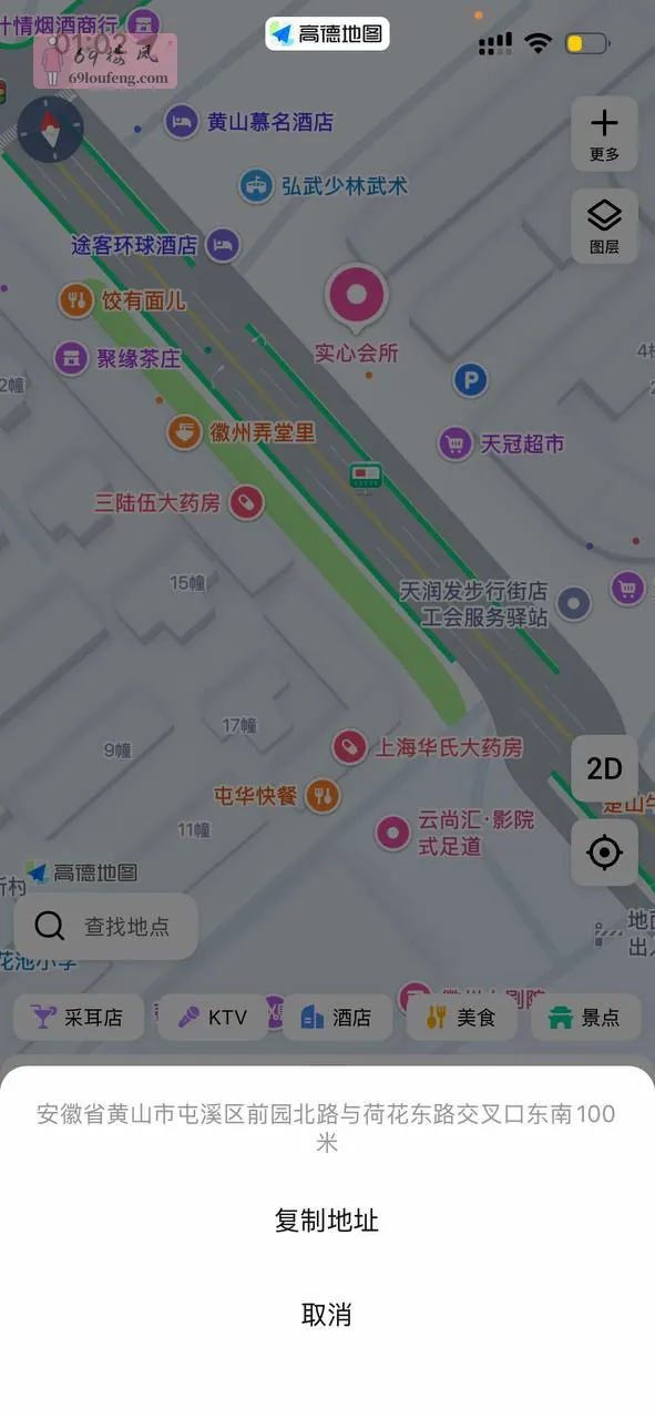 黄山火车站这边高德搜索实心会所20-30 - 安徽-黄山 楼凤实拍第1张