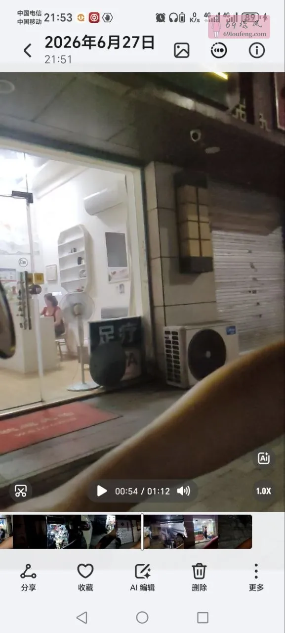 文靖路与黄泥塘一带，站街足疗按摩。 - 江苏-南京-江宁区 楼凤实拍第4张