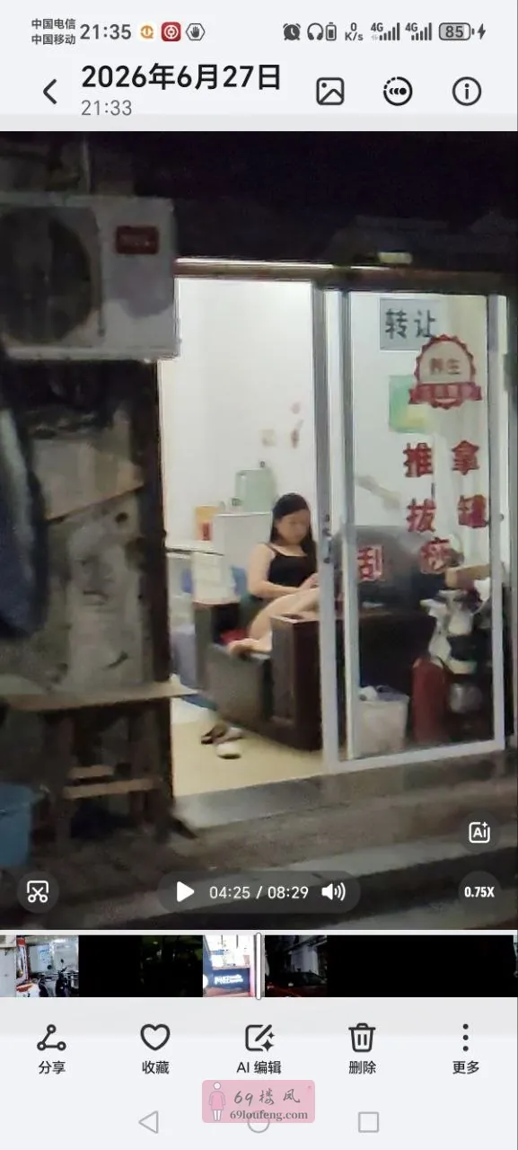 文靖路与黄泥塘一带，站街足疗按摩。 - 江苏-南京-江宁区 楼凤实拍第5张